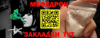 прущие крисы Моздок