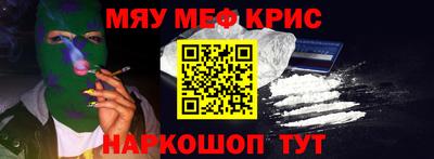 МДМА Можайск