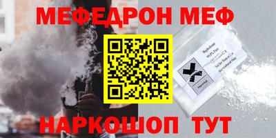 МДМА Можайск