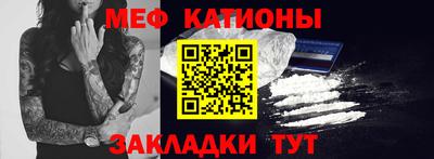 прущие крисы Моздок