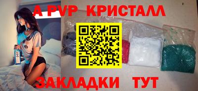 МДМА Можайск