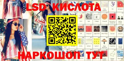 прущие крисы Моздок