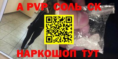 ALPHA-PVP Можга