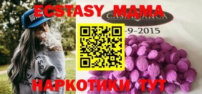 ALPHA-PVP Можга