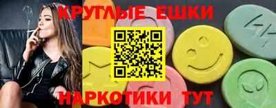 прущие крисы Моздок