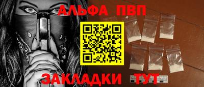 прущие крисы Моздок