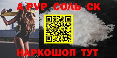 МДМА Можайск