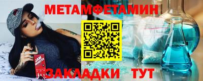 МДМА Можайск