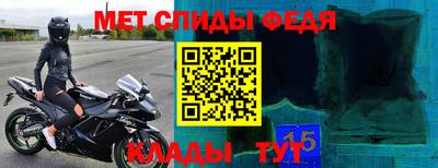 прущие крисы Моздок