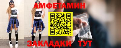 МДМА Можайск