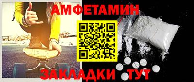 МДМА Можайск