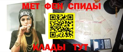 МДМА Можайск