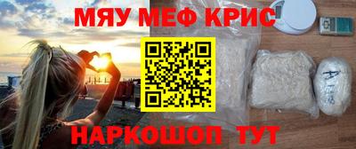 ALPHA-PVP Можга