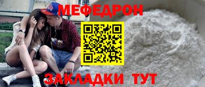 прущие крисы Моздок