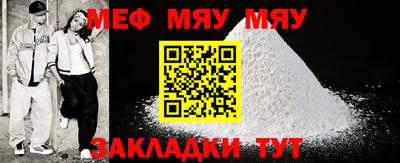 прущие крисы Моздок
