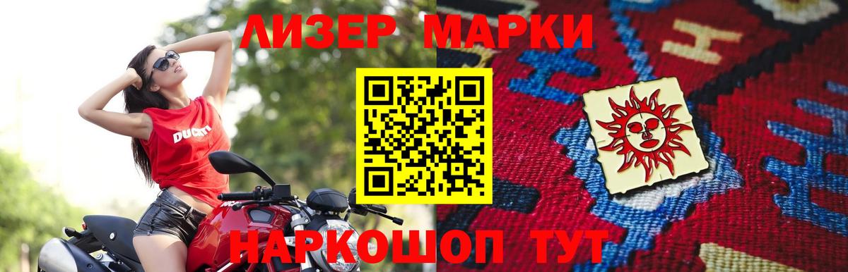 Ангарск  Лсд 25 экстази ecstasy  Лсд 25 экстази ecstasy  MEGA ТОР  Вход с VPN 