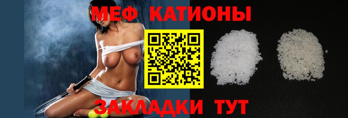 Ангарск  Меф mephedrone  Мефедрон  Вход с VPN  Меф мука 