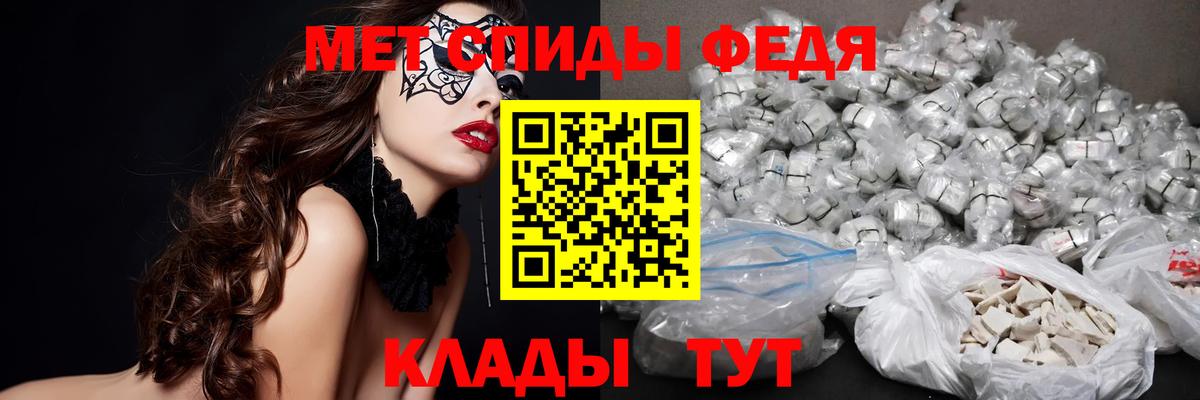 Первитин винт  Первитин  Ангарск  Вход с VPN 