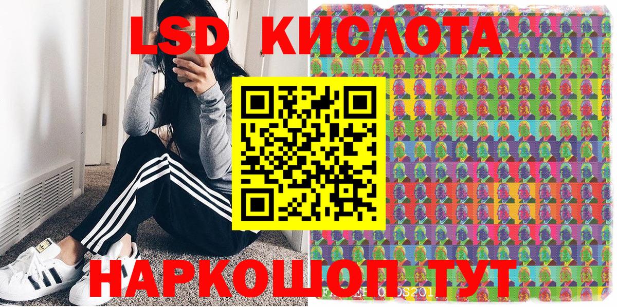 ЭКСТАЗИ  ГАШ  Ангарск  МЕФ   Каннабис  Вход с VPN  Лсд 25 