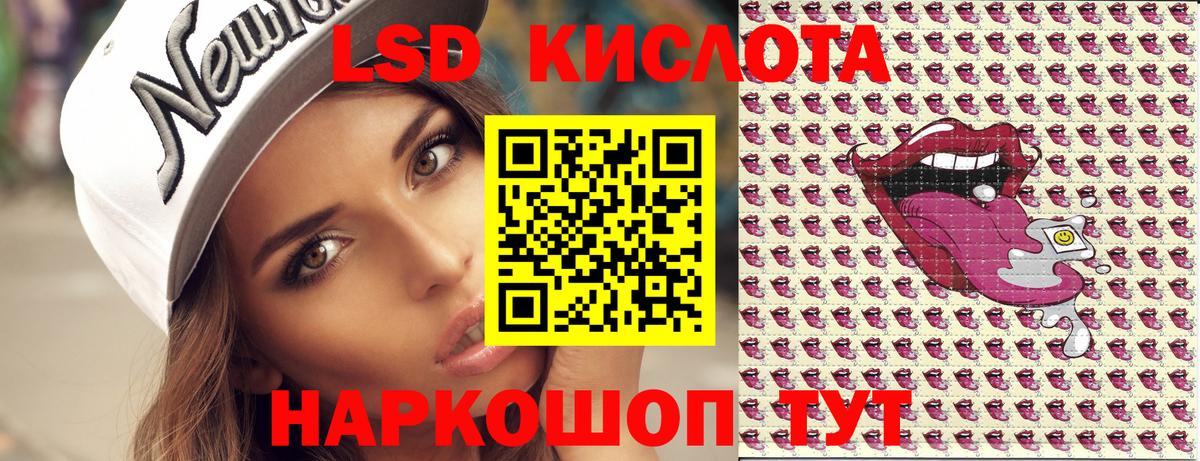 Ангарск  как найти закладки  Вход с VPN  Наркотические марки 1,8мг 