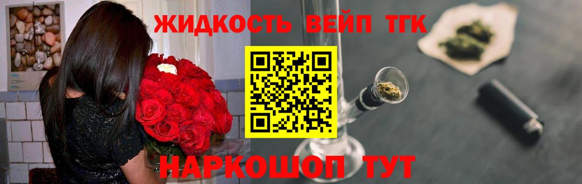 Дистиллят ТГК концентрат Ангарск