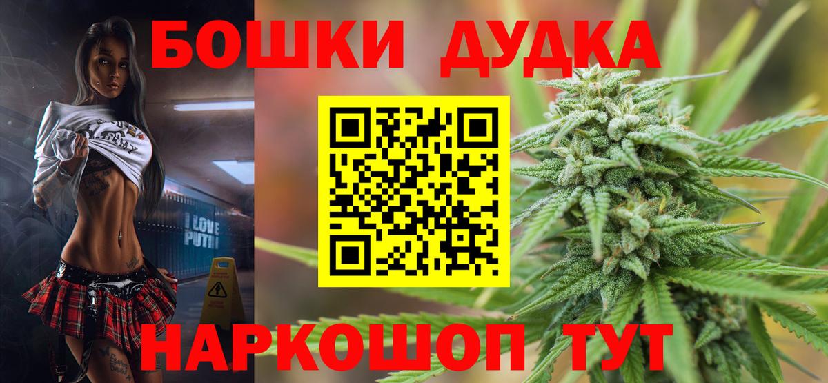 Бошки марихуана индика Ангарск