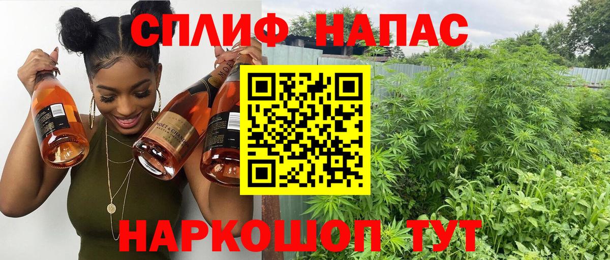 Марихуана LSD WEED  Шишки марихуана OG Kush  Ангарск  Каннабис OG Kush  Вход с VPN 